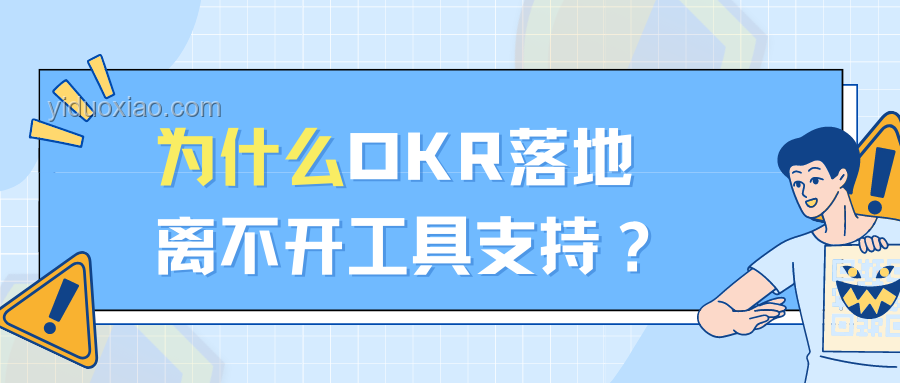 “过”与“再改改”：职场KPI下的生存法则